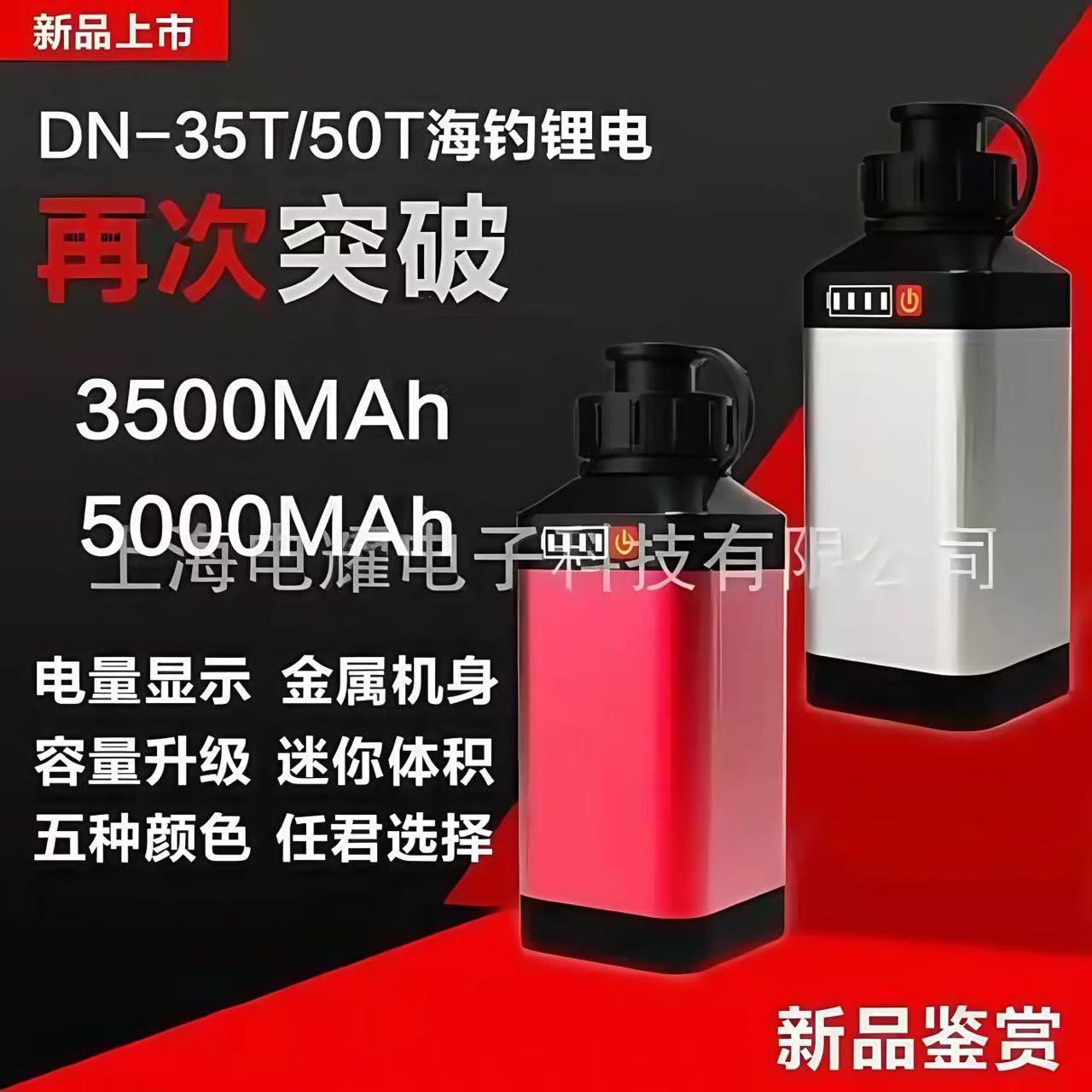 电动轮锂电池船钓渔轮电动轮进口电芯通用电池近海手雷电池