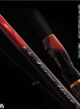 DAIWA达亿瓦新款大岛矶OSHIMA FLAME HAWK矶钓竿海钓竿海杆日本