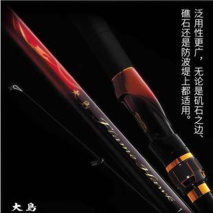 DAIWA达亿瓦新款大岛矶OSHIMA FLAME HAWK矶钓竿海钓竿海杆日本