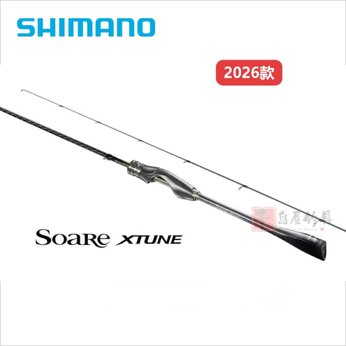SHIMANO禧玛诺26款SOARE  XTUNE索阿雷轻型海水竿岸投路亚竿