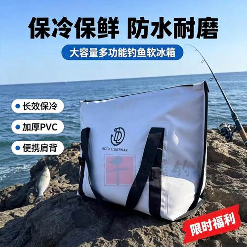 海钓钓箱保温包钓箱0631耐磨防水