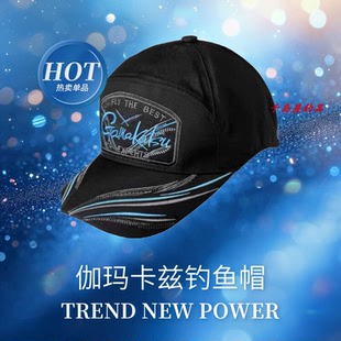 24款GAMAKATSU伽玛卡兹GM9114阿天达钓鱼帽防风透湿拨水防晒透气