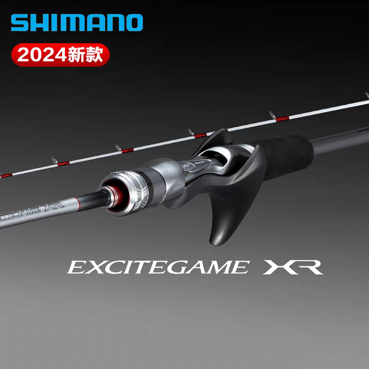 24款SHIMANO禧玛诺 LIGHTGAME XR轻量化高握感稳定强力海钓船钓竿