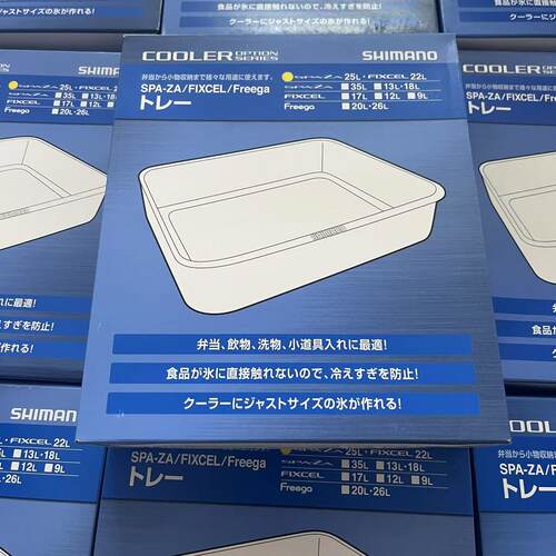 SHIMANO禧玛诺22L 25L 35L冰箱内盘钓箱内盒置物盒收纳盒饵料盒