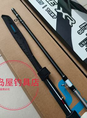 24款SHIMANO禧玛诺 LIGHTGAME XR轻量化一体成型握把海钓船钓竿