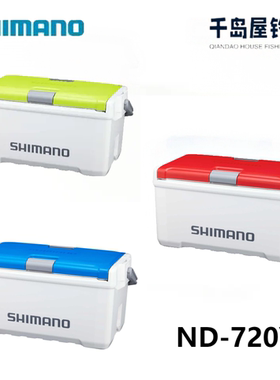 SHIMANO禧玛诺25新款UNIFREEZE ND420/520/620/720Y冷藏箱钓箱20L