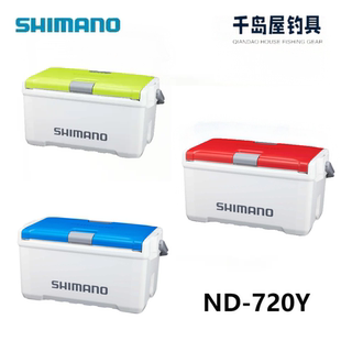 620 SHIMANO禧玛诺25新款 520 ND420 720Y冷藏箱钓箱20L UNIFREEZE