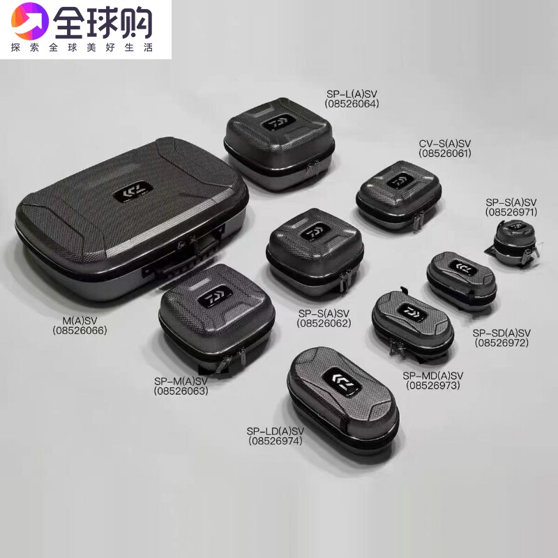 DAIWA达亿瓦新款线杯渔轮硬式收纳盒防摔防挤压线杯包收纳便携