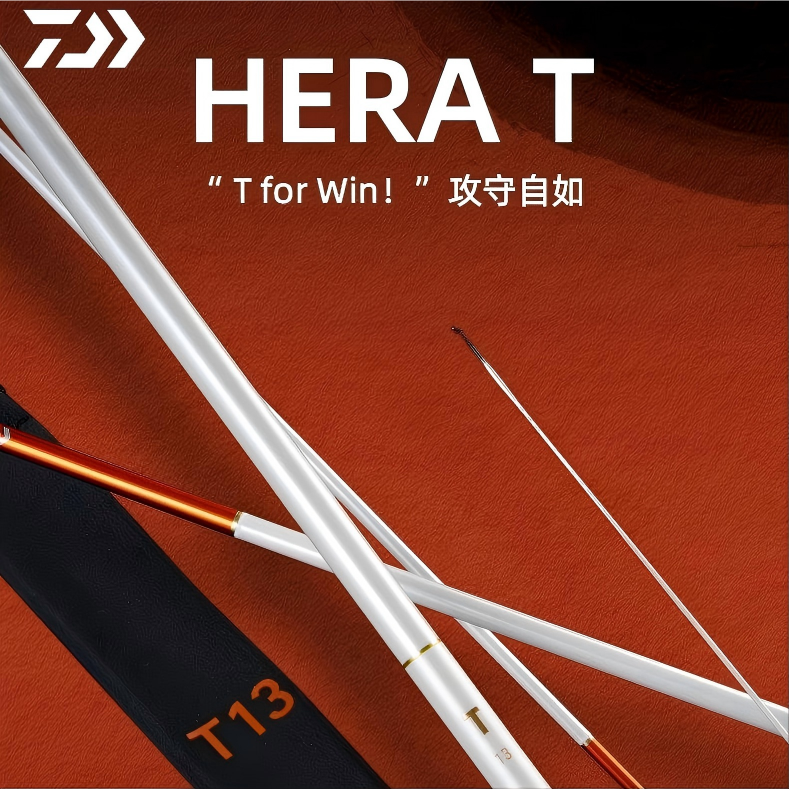 DAIWA/达亿瓦25款HERA T先调子并继竿鲫鱼竿碳素插节鲫杆野钓竿,户外/登山/野营/旅行用品,台钓竿,淘宝优惠券,粉丝福利购,淘宝优惠卷