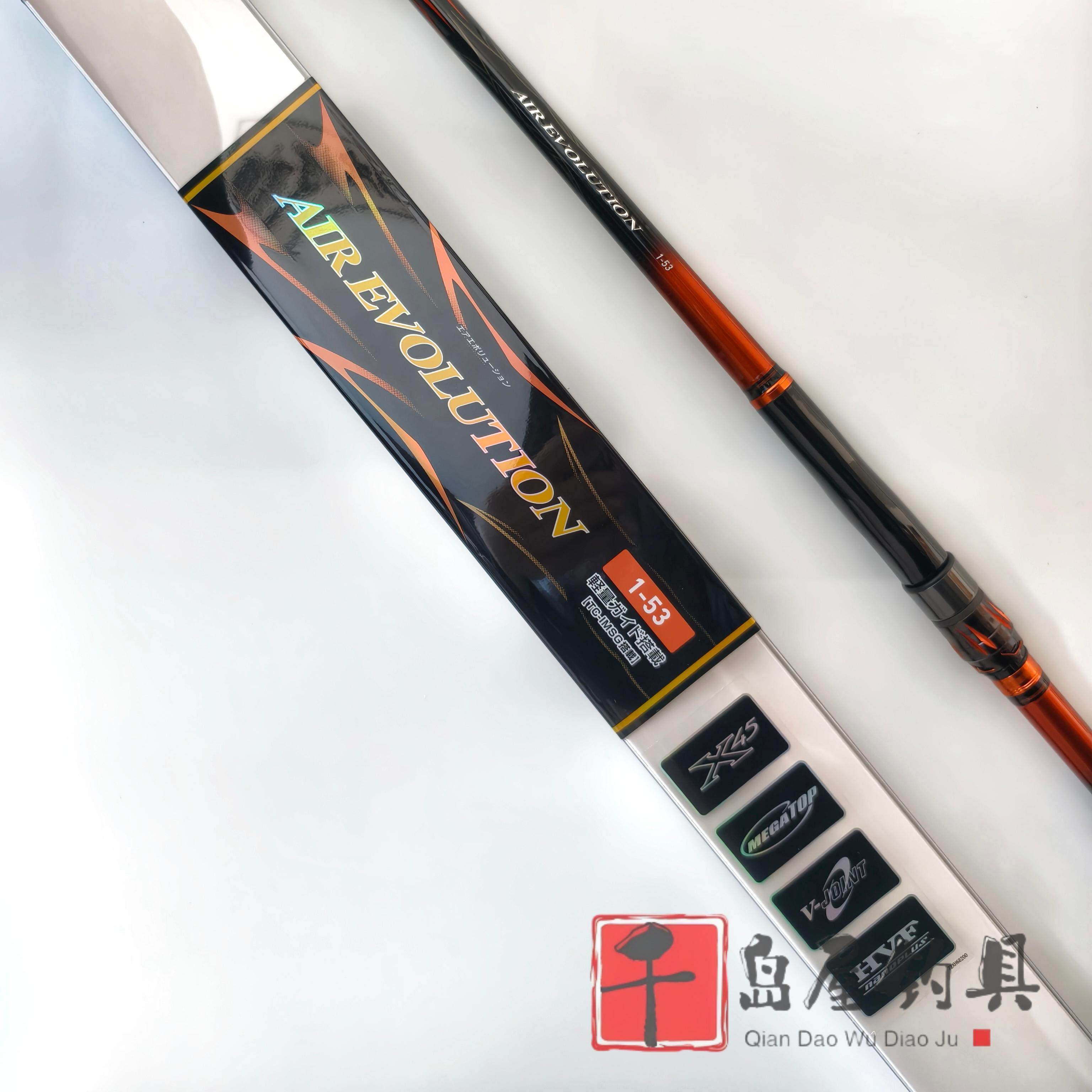 25款DAIWA达亿瓦AIR EVOLUTION LR空气矶海钓竿碳素矶钓竿斜导,户外/登山/野营/旅行用品,矶钓竿,淘宝优惠券,粉丝福利购,淘宝优惠卷