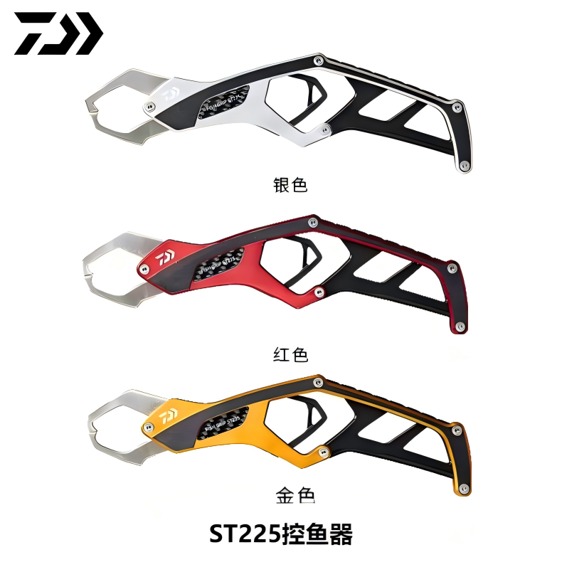 DAIWA达亿瓦控鱼器ST225控大物多功能路亚钳取鱼器路亚装备控鱼钳