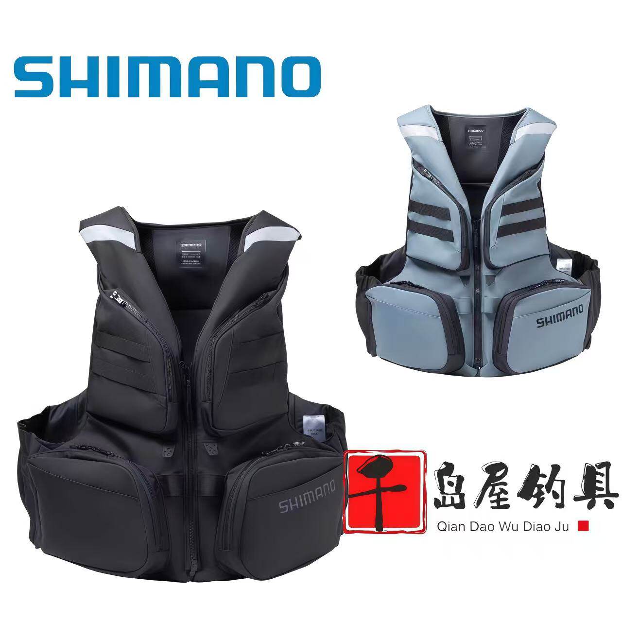 2026款SHIMANO禧玛诺VF-142Z钓鱼背心海钓救生衣户外钓鱼多口袋