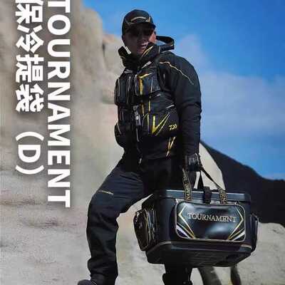 渔具收纳包DAIWA达亿瓦便携