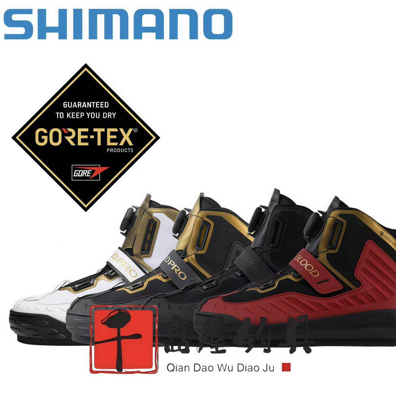 SHIMANO禧玛诺矶钓鞋FS140X防水透湿蹬礁鞋毛毡底海钓防滑耐磨