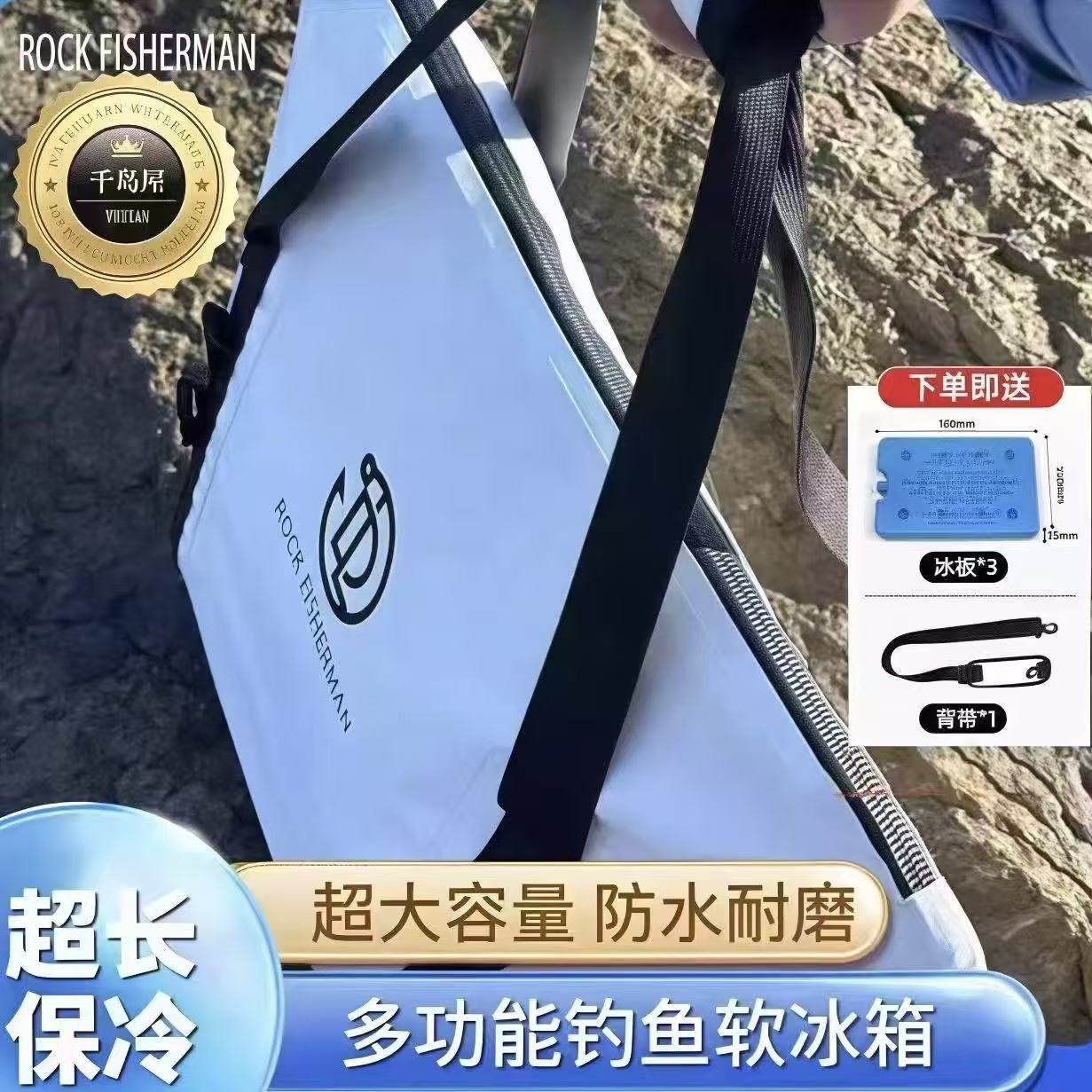 船钓矶钓保温包钓箱路亚轻量化防水保鲜冰包耐磨手提海钓