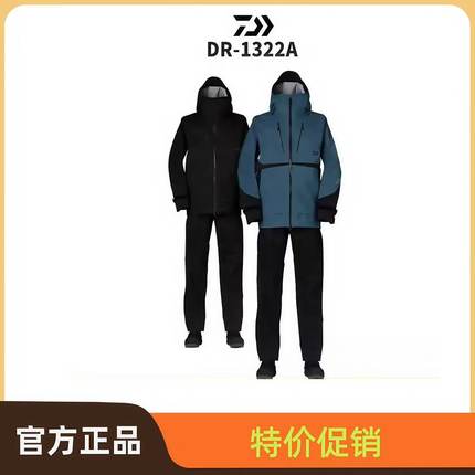 DAIWA达亿瓦DR1322A秋款防雨防风矶钓冲锋衣钓鱼服CORETEX面料