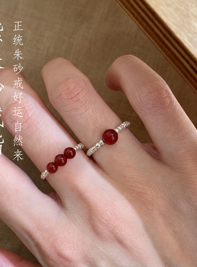 CUOOYINO初影安可拉红珠戒指