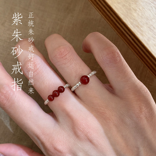 CUOOYINO初影安可拉红珠戒指