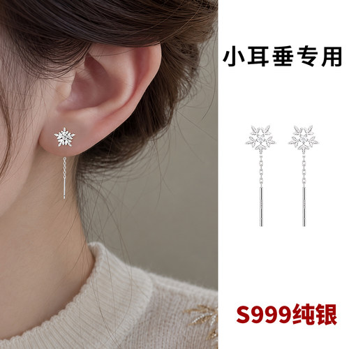 耳朵先过冬！初雪氛围拉满了