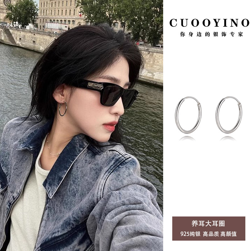 初影【大素圈】925银耳环