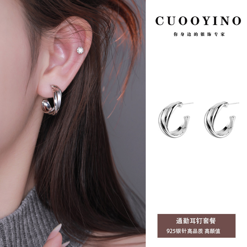 初影C形925银针耳环百搭高级