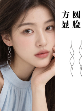 圆脸天菜！流苏耳饰巨显瘦
