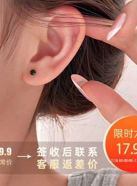 999纯银针牛油果绿耳钉女