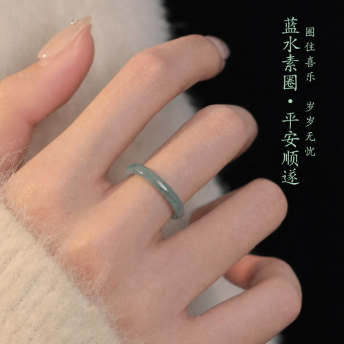 蓝水玉素圈！清冷感直接封神