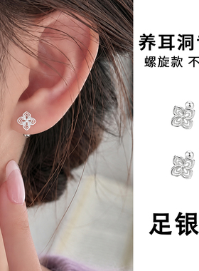 螺旋四叶草耳钉，出门不丢款