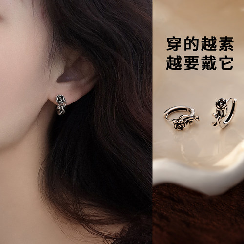 穿得越素越要戴！人间富贵花