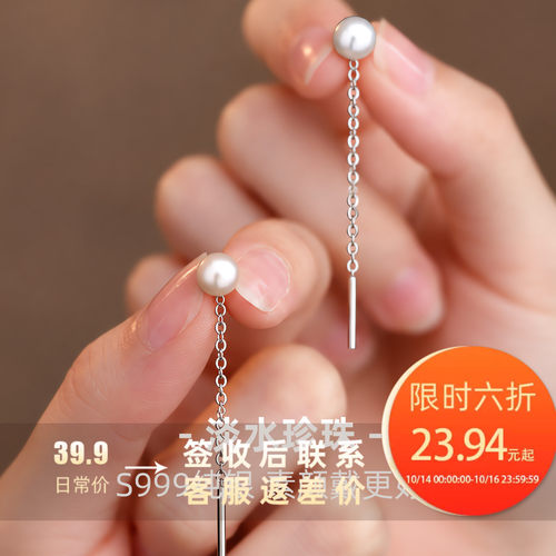 珍珠耳线封神！素颜戴直接美出圈