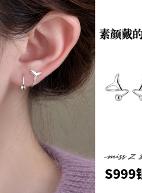 颜神器！鱼尾小耳钉氛围感拉满