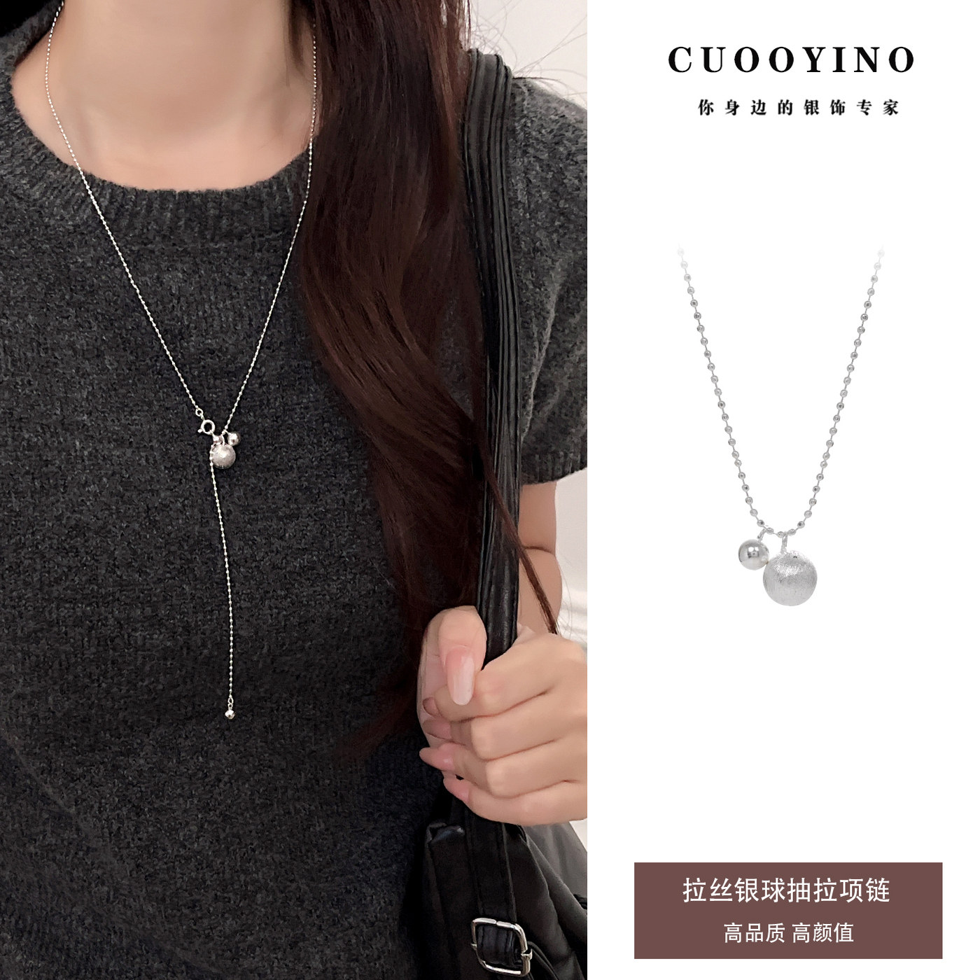 初影闪闪星球项链高级百搭