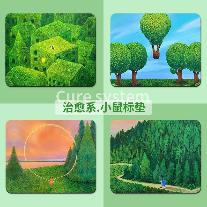 风景插画鼠标垫电脑清新耐看小号办公垫ins风女生桌垫鼠标垫绿色