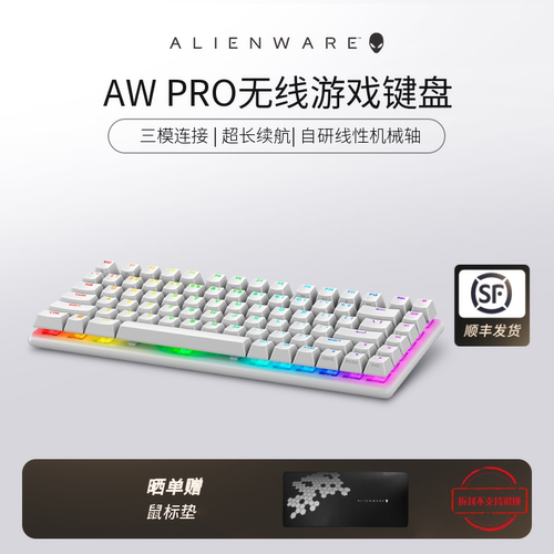 无线键盘pro系列alienware