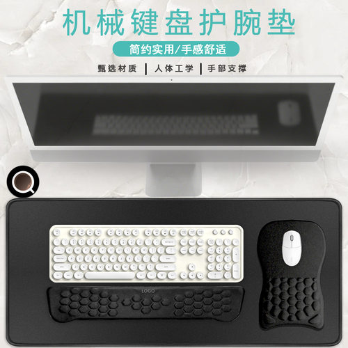 新款腕托套装柔软人体工学设计斜坡护腕托鼠标垫手腕垫网红按摩垫