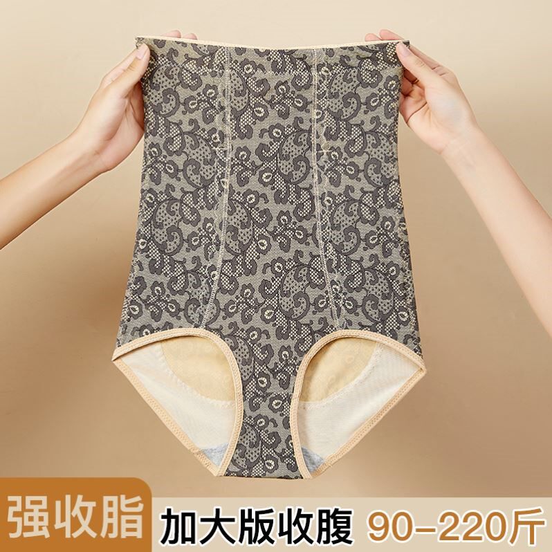 高腰收腹内裤女强力收小肚子