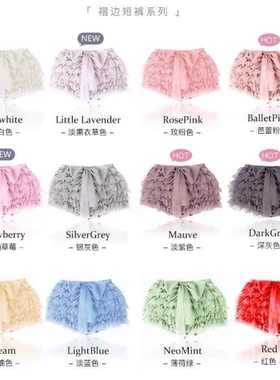 正品荷兰Dolly褶边短裤裙裤蛋糕花边裤夏天公主风