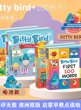 原版澳洲dittybird 儿童发声点读绘本 宝宝音乐书 中英文儿歌童谣