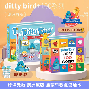 宝宝音乐书 儿童发声点读绘本 中英文儿歌童谣 澳洲dittybird 原版