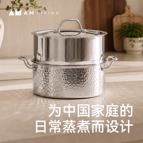 加高蒸笼特殊高度一锅多用