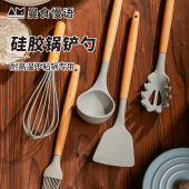 曼食慢语矽胶铲家用锅铲漏汤勺厨具套组耐高温不沾锅专用炒菜铲子