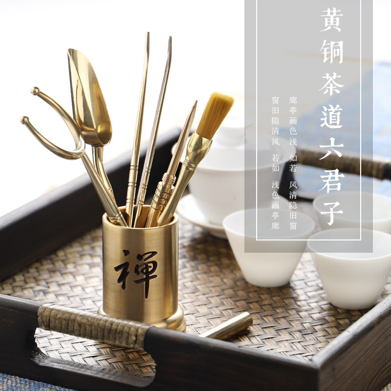茶具配件黄铜茶夹茶杯夹子茶镊子茶道六君子套装功夫茶艺茶具夹子