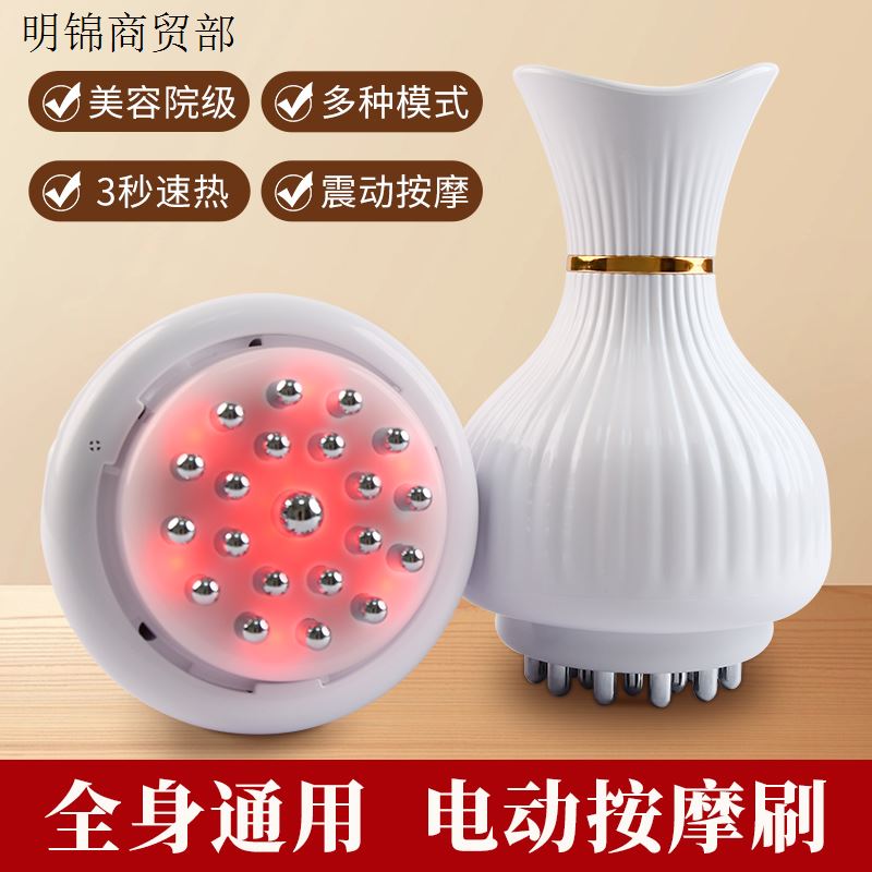 多功能电动经络刷全身通用疏通仪器腹部按摩仪背部养生揉腹便携