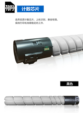 柯尼卡美能达C454 C554 V308/C368粉盒 tn512 TN513 326 326TN515