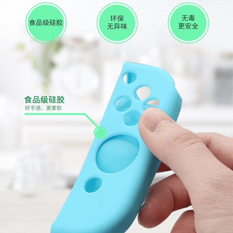 [가성비  ] 닌텐도 스위치 NS 액세서리 조이콘 플랫 바닥 보호 커버 손잡이 실리콘 커버