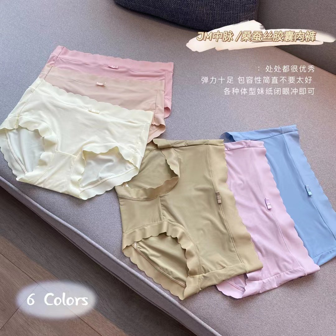 JM中脉桑蚕丝胶囊内裤无痕一片式