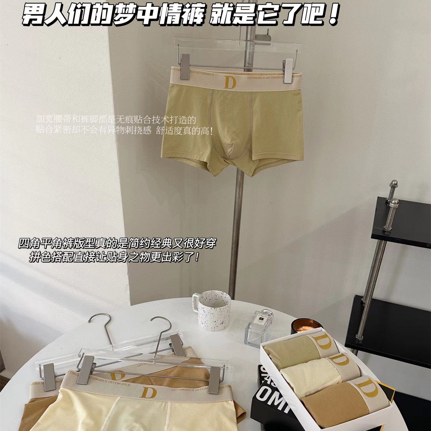 D家棉质银离子裤631平角内裤舒适