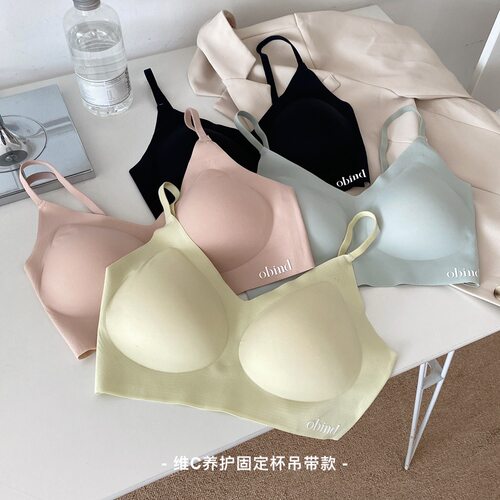 维C养护固定杯吊带款背心式内衣