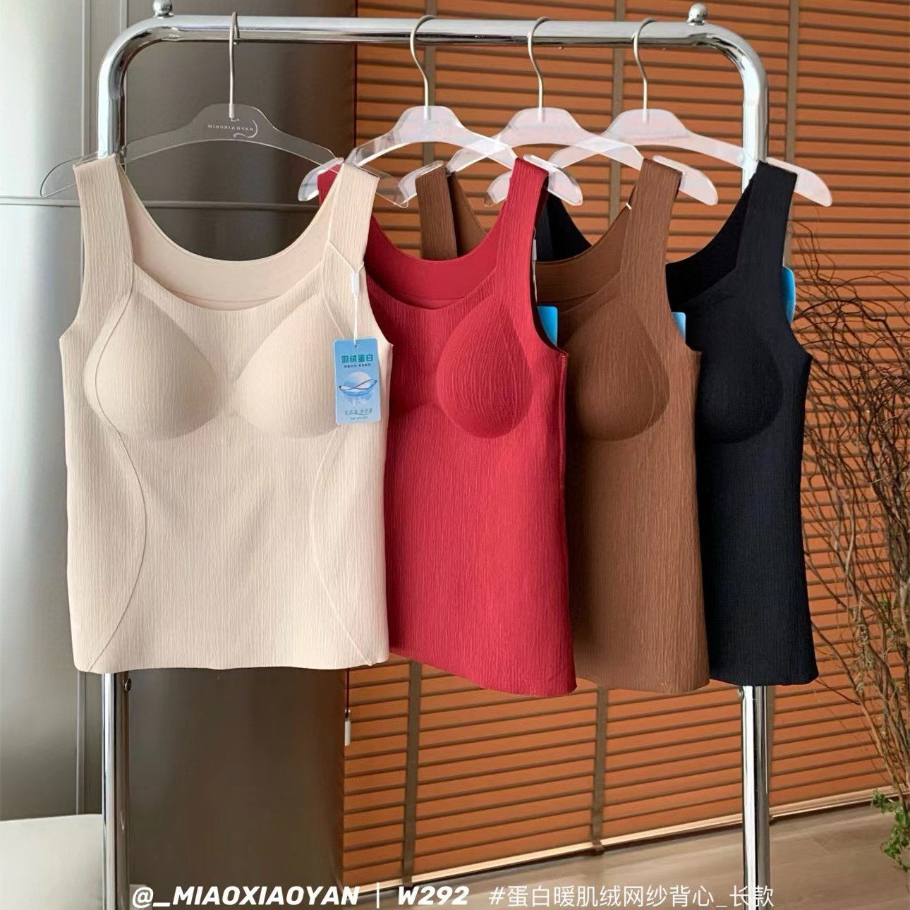 喵小言蛋白暖肌绒网纱背心W292长款自带胸垫聚拢女士加厚保暖背心